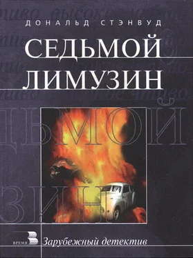 Дональд Стэнвуд Седьмой лимузин обложка книги