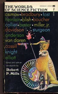 Robert Heinlein All You Zombies обложка книги