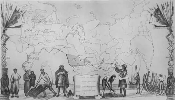 Карта России при Петре I Русские крестьяне Донской казак - фото 2