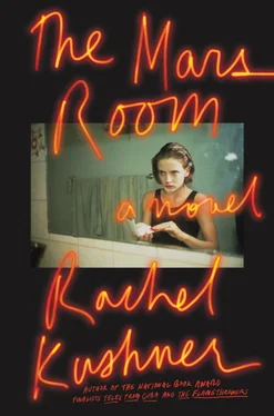 Рейчел Кушнер The Mars Room обложка книги