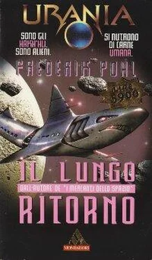 Frederik Pohl Il lungo ritorno обложка книги