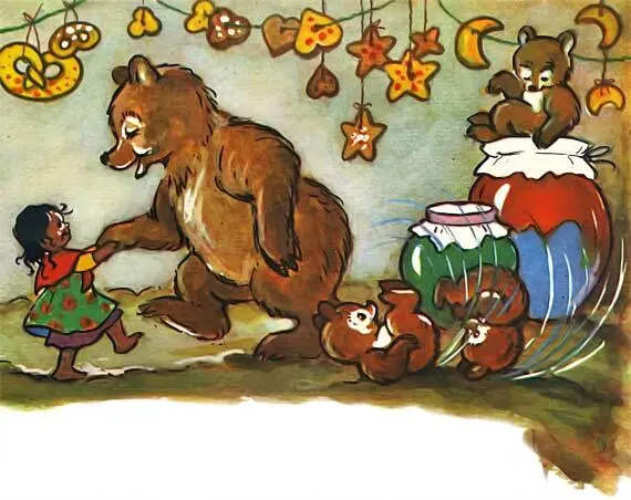 Но плясать им надоело Что ж теперь пора за дело Говорит серьезно - фото 15