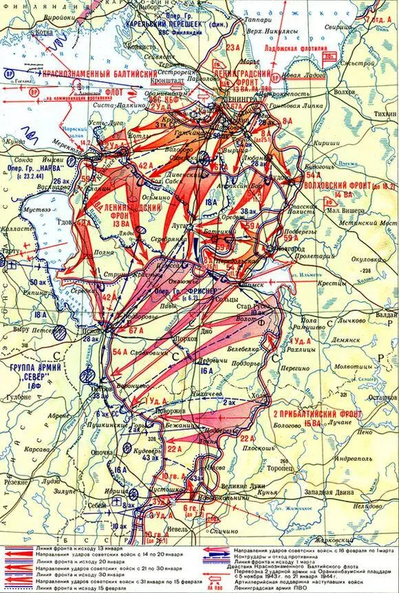 Карта боевых действий на СевероЗападном направлении 14 января 1 марта 1944 - фото 12