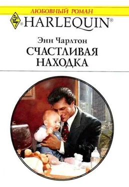 Энн Чарлтон Счастливая находка обложка книги