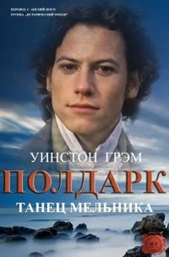 Уинстон Грэхем Танец мельника обложка книги