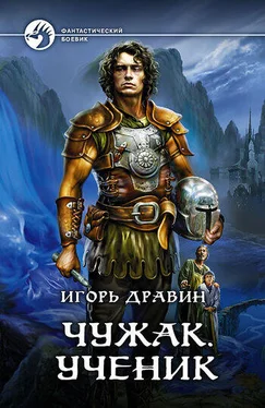 Игорь Дравин Ученик обложка книги