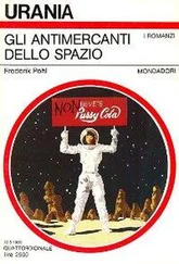 Frederik Pohl - Gli antimercanti dello spazio