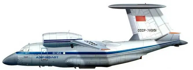 Первый лётный экземпляр Ан71 1979 г Макет Як44Э - фото 76