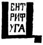 К Бубера Критика житейской философии - изображение 1