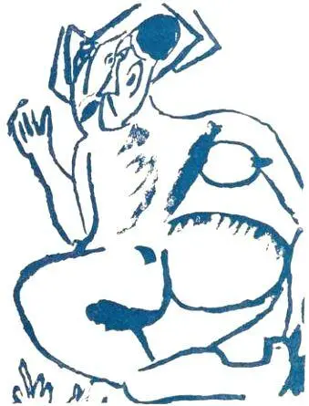 Дохлая луна - фото 14