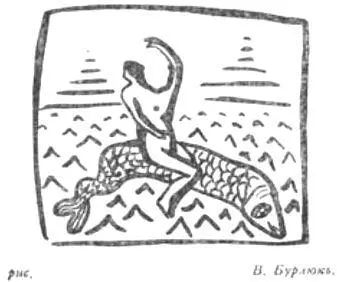 Трубач Весной стремительный дождь моет улицы Бурая вода бежит потоками к - фото 15