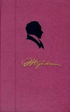 Василий Жуковский Том 3. Орлеанская дева. Эпические произведения обложка книги