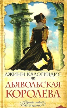 Джинн Калогридис Дьявольская Королева обложка книги