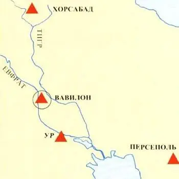 Вавилон находится в Ираке на Среднем Востоке Город расположен на берегу р - фото 20
