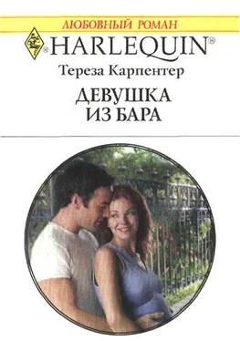 Тереза Карпентер Девушка из бара обложка книги