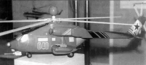 Модель Ми40 вариант 1992 г Десантнобоевой вертолет Ми42 проект - фото 6