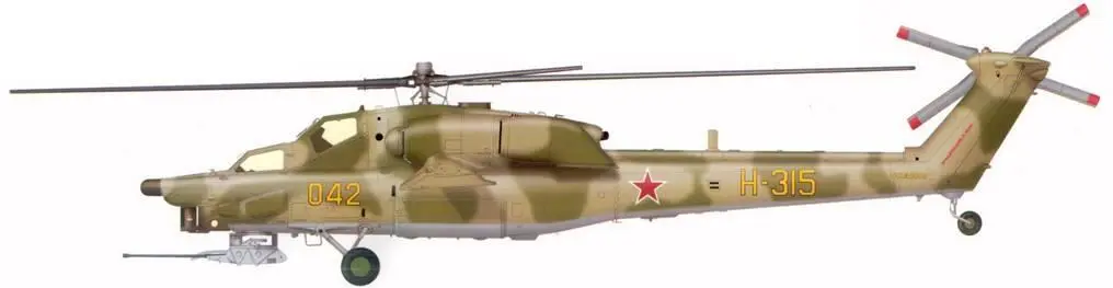 Второй опытный экземпляр Ми28А авиасалон МАКС2005 гЖуковский 2005 г - фото 85