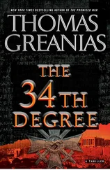 Thomas Greanias - The 34th Degree