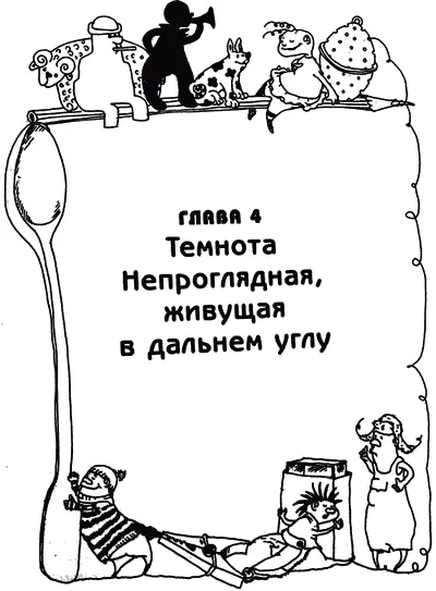 По утрам Страшилка которая теперь совсем не Страшилка а очень даже Певунья - фото 22