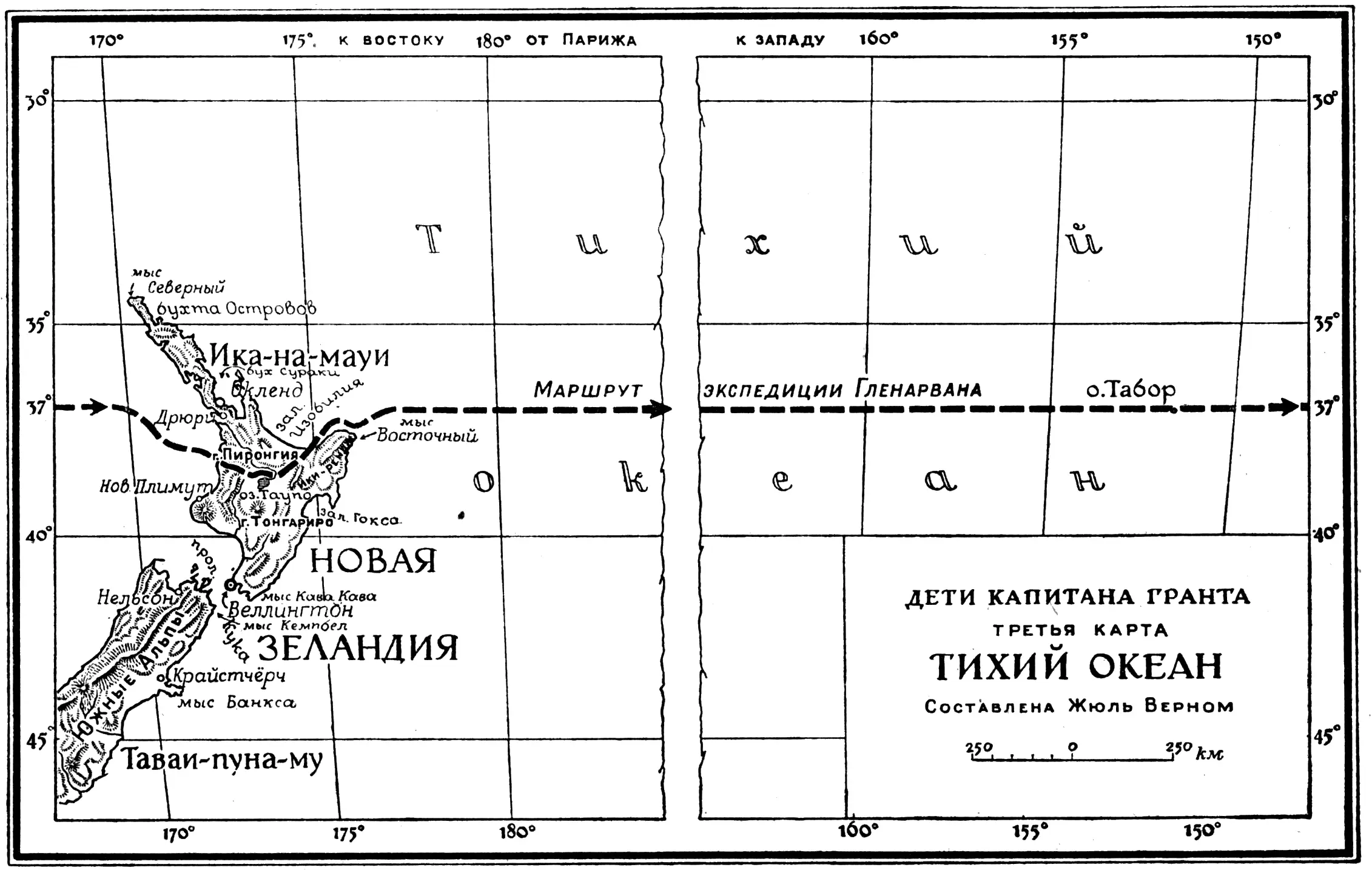 Часть I Глава 1 РЫБАМОЛОТ 26 июля 1864 года по волнам Северного канала шла - фото 4