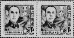 Рис 80 Случается что в какомто месте печатной формы повреждается небольшой - фото 86