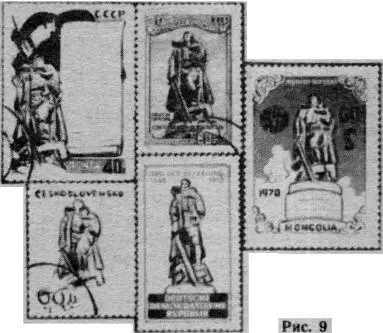 рис 9 СОЛДАТОСВОБОДИТЕЛЬ В БУДАПЕШТЕ На горе Геллерт возвышающейся над - фото 9