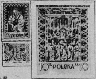 Рис 22 Однако вернемся к судьбе алтаря Еще перед нападением на Польшу один из - фото 22