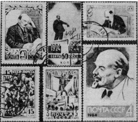 Рис 5 А мы вернемся к еще одной ленинской марке Выше упоминалось что - фото 5
