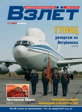 Неизвестный Автор Взлёт 2005 11 обложка книги
