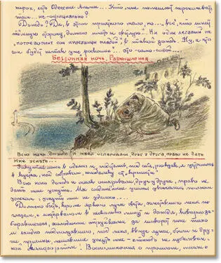 Кроме яркого луча света хлеставшего меня по глазам с интервалом в несколько - фото 5