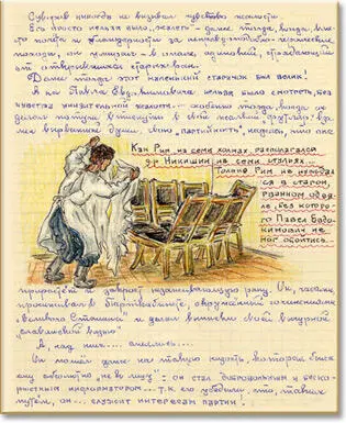 Суворов питался из солдатского котла и в этом Павел Евдокимович пожалуй - фото 5