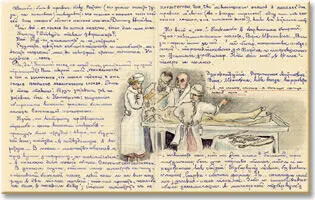 Здравствуйте Евфросиния Антоновна Вера Ивановна как всегда корректна - фото 14