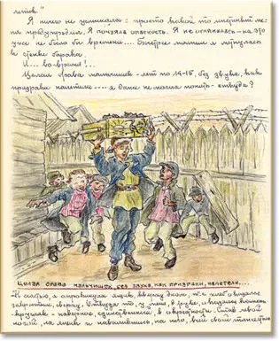 Я была выше нападающих и руки мои были длиннее но главное преимущество - фото 8