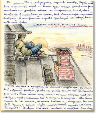 Утро Какое дивное утро первого свободного дня в неволе Мне даже стало смешно - фото 13