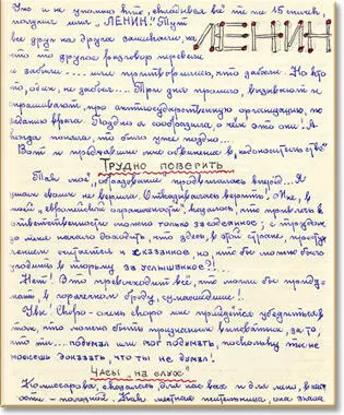 Комиссарова оказалась для нас всех и особенно для меня полезной Как местная - фото 12