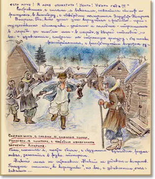 Вот освещенные окна Контора Там не жгут лучину там не чадит подслеповатая - фото 63