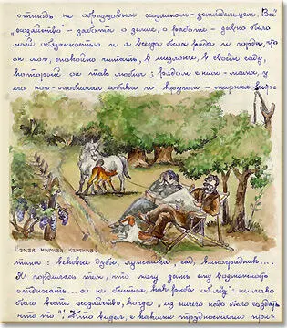 Кроме того что греха таить Румыния была страна средневековая феодальная и - фото 2