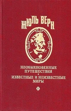 Жюль Верн Том 3 обложка книги