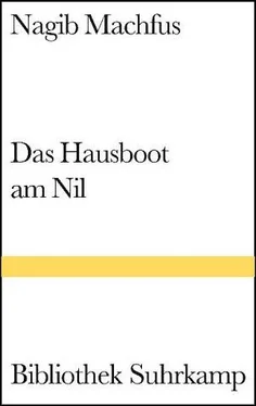 Nagib Machfus Das Hausboot am Nil обложка книги