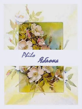 Philo Яблоня обложка книги