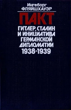 Ингеборг Фляйшхауэр Пакт. Гитлер, Сталин и инициатива германской дипломатии. 1938-1939 обложка книги