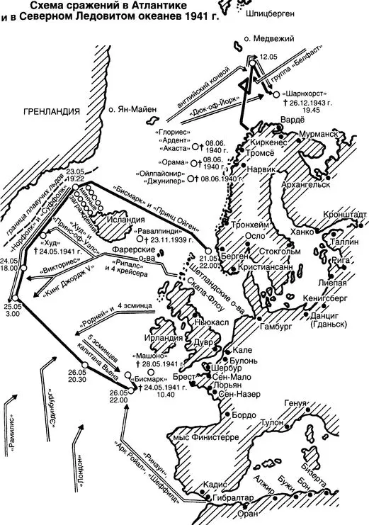Утром 27 мая 1941 года начался заключительный акт драмы к месту событий - фото 1