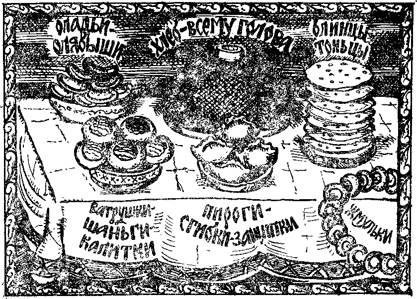 да Без соли не вкусно а без хлеба не сытно Рыба вода ягода трава а - фото 8