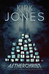 Kirk Jones - Aetherchrist