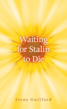 Irene Guilford Waiting for Stalin to Die обложка книги