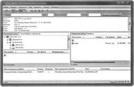 Рис 1028 FileZilla портативный FTPклиент Fact200 факты решают все - фото 105