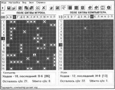 PawnChess v 153 PawnChess v 153 классические виртуальные шахматы с - фото 184