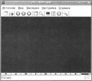 Рис 164 Проигрыватель KMPlayer Интерфейс и настройки этих проигрывателей - фото 233