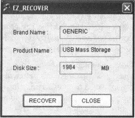 Рис 61 Окно программы EZ Recover Как видно окно программы не изобилует - фото 36
