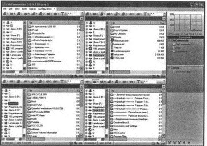 Рис 101 Файловый командир FileCommander FreeCommander стандартный но - фото 77